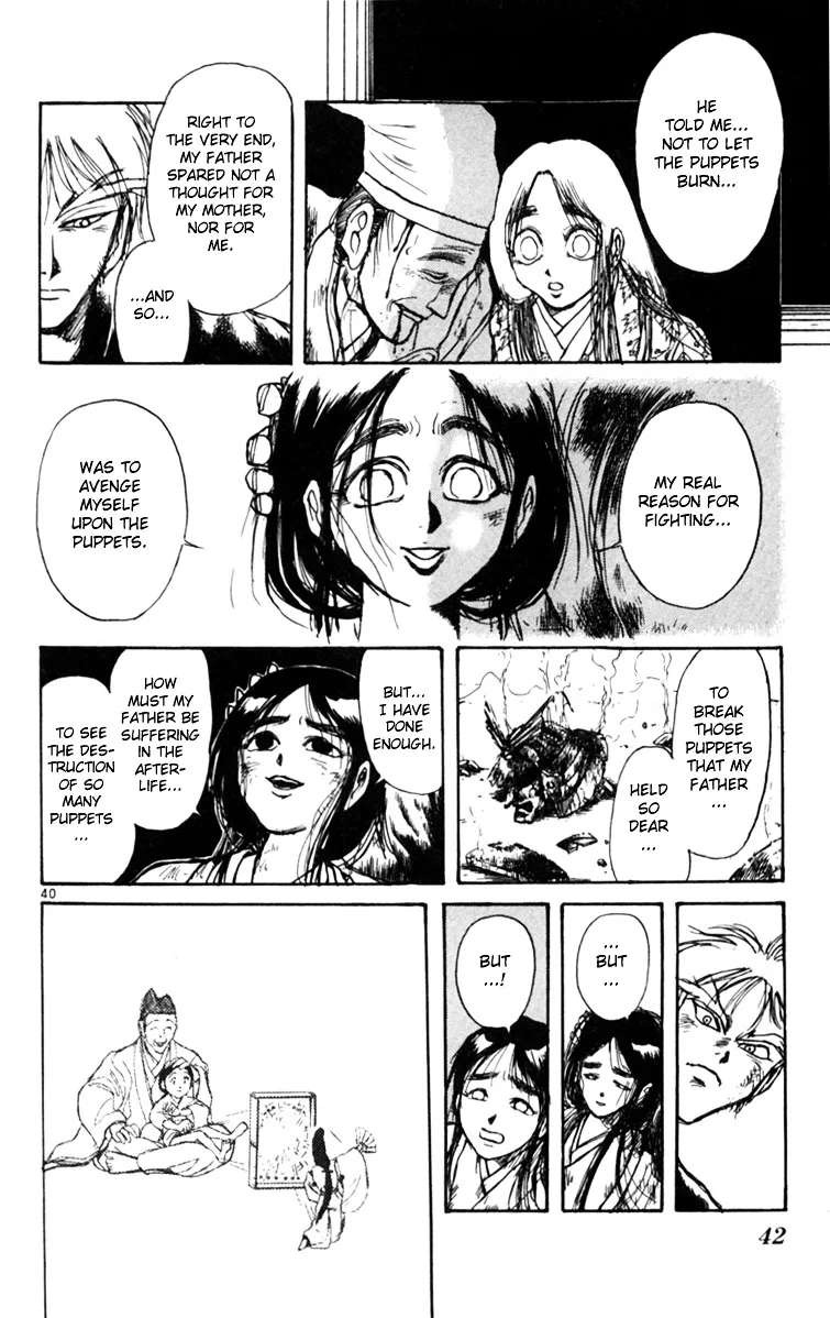 Yoru No Uta Chapter 1 - page 46