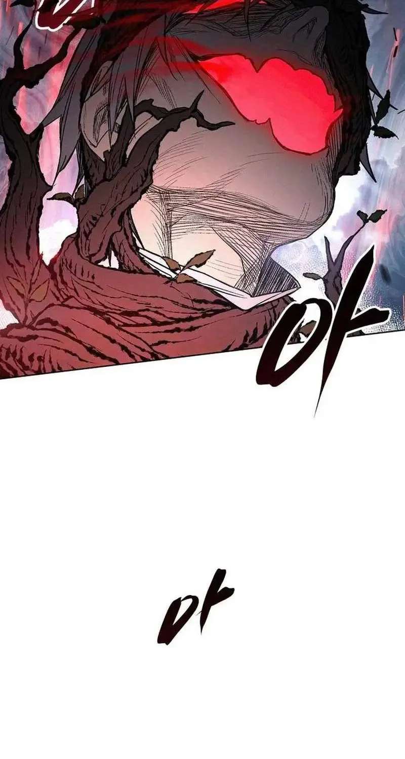 Howling (WANKE) Chapter 4 - page 110