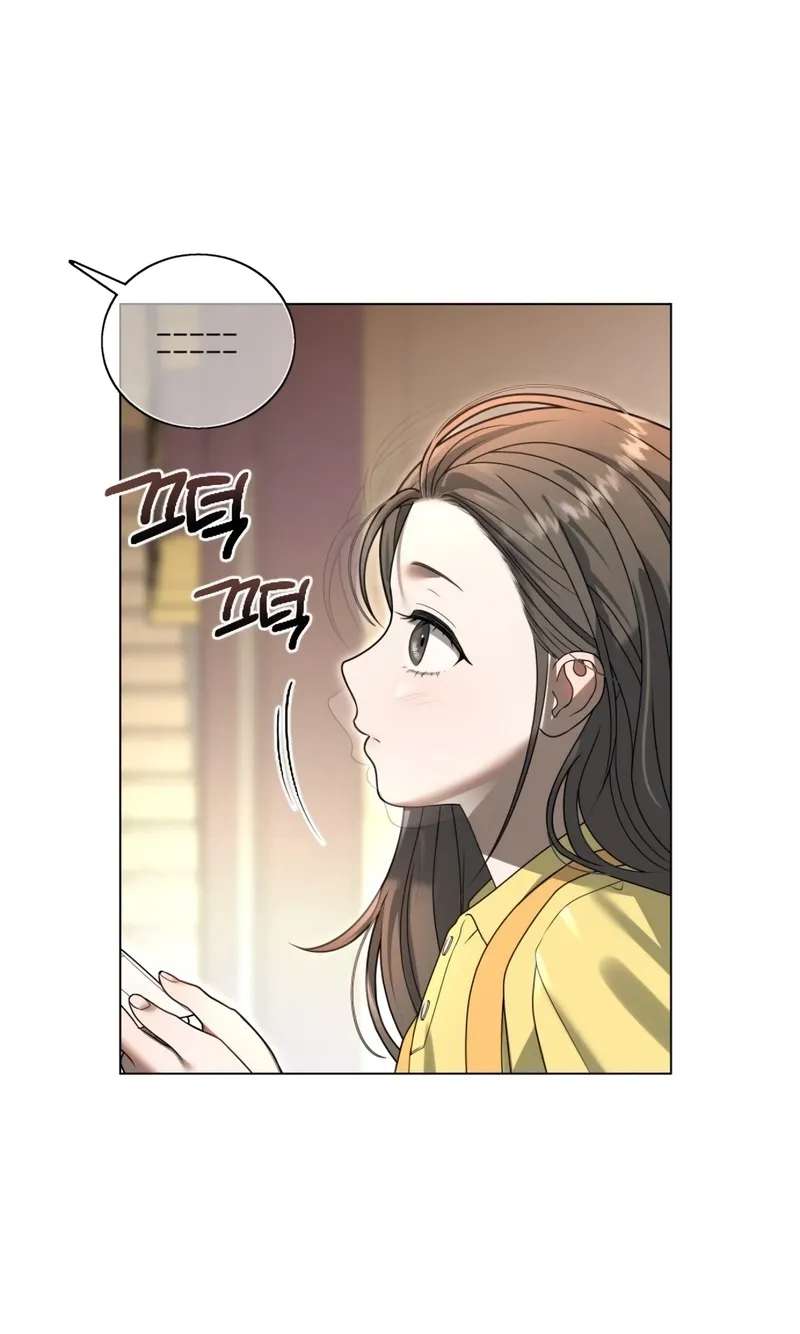 A Dog's Dream of Swimming Chapter 1 - page 69