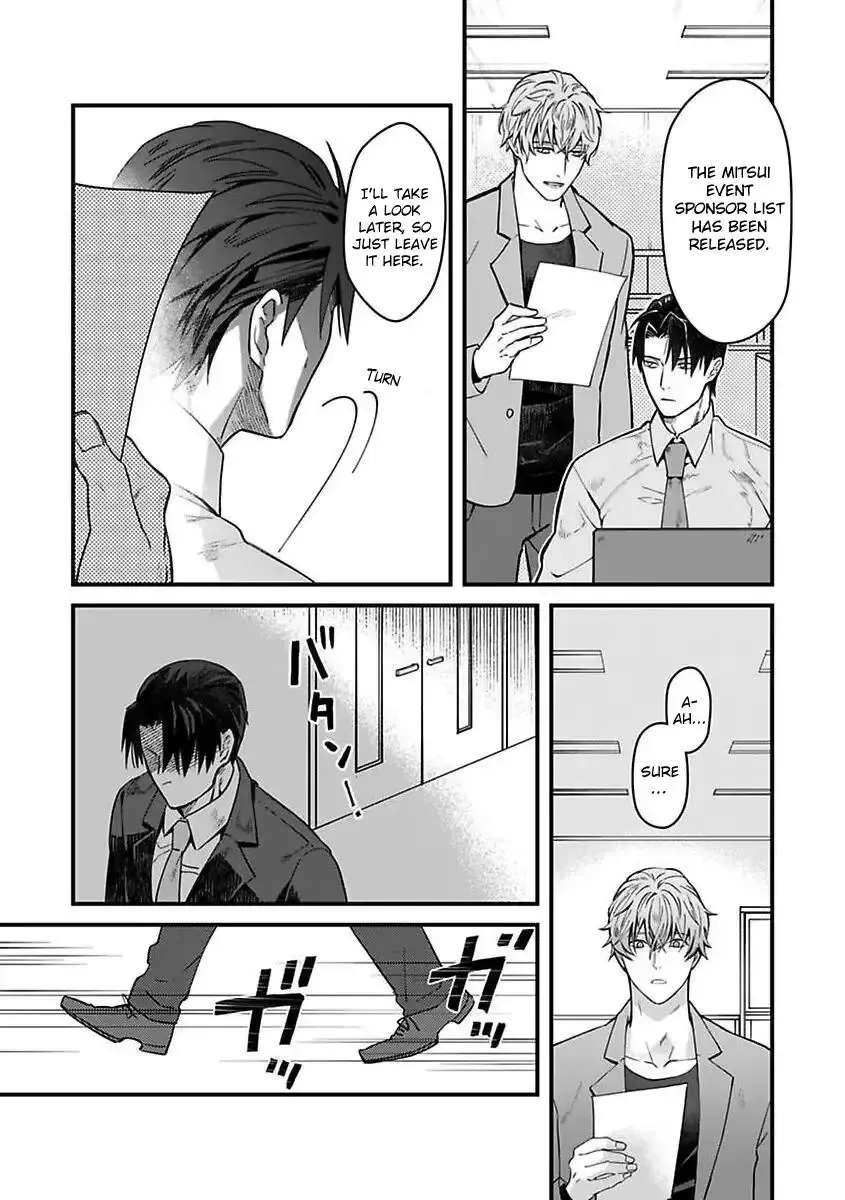 When the Night Is Drunk, Love Arrives Chapter 2 - page 14