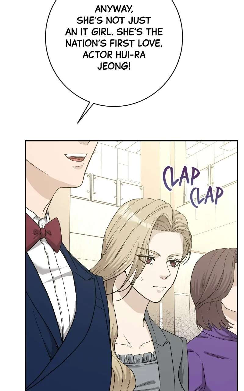 Undercover Wife Chapter 42 - page 7