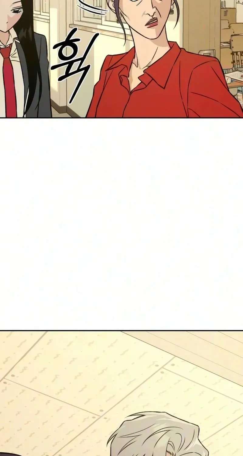 Serim's Iron Rule Chapter 12 - page 44