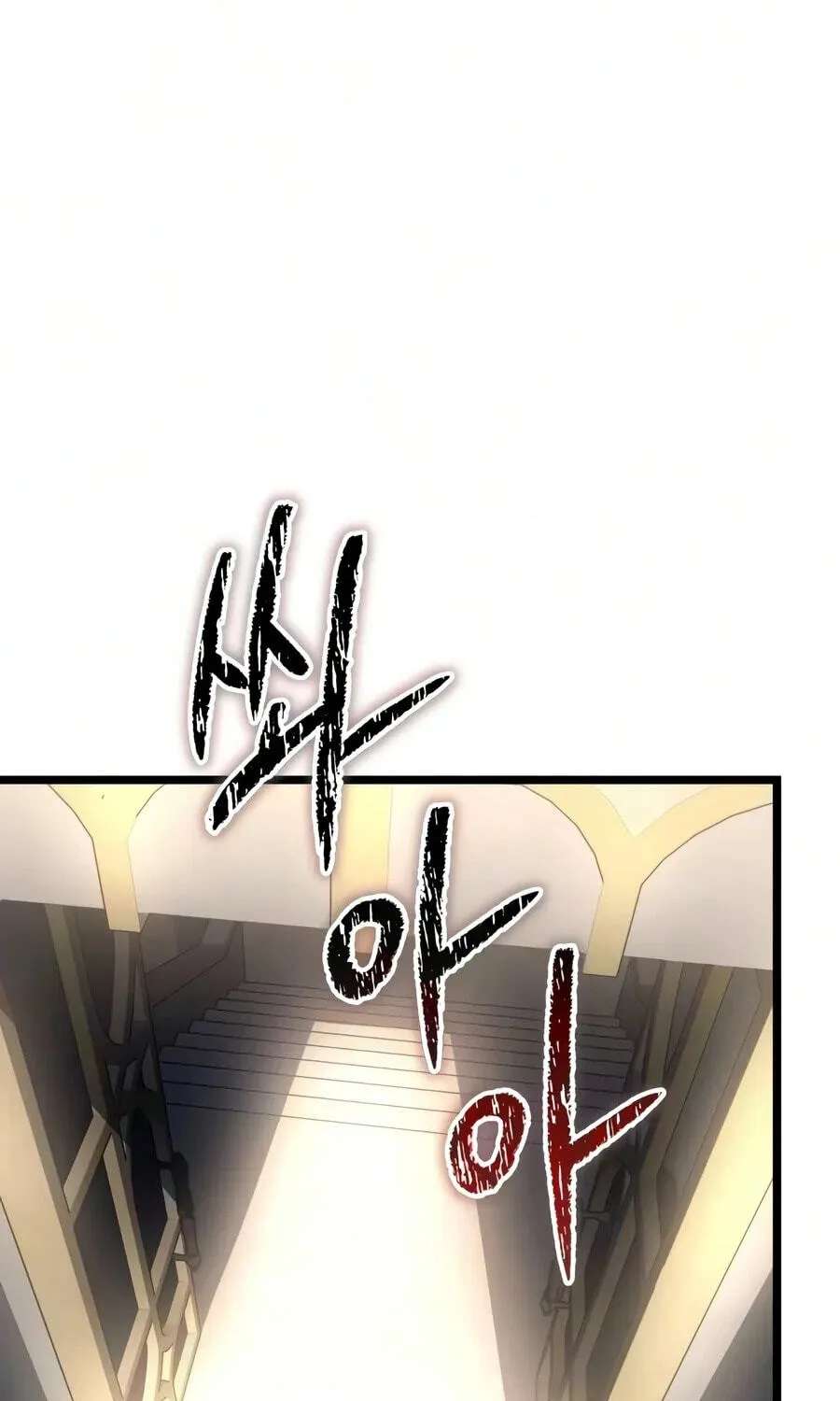 The Player With 13 Hidden Traits Chapter 45 - page 82