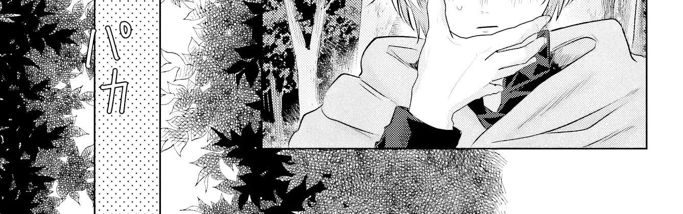 The Cursed Hero and the Saint Who Wants to Lift His Curse Chapter 1 - page 23