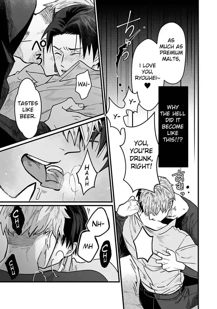 When the Night Is Drunk, Love Arrives Chapter 1 - page 24