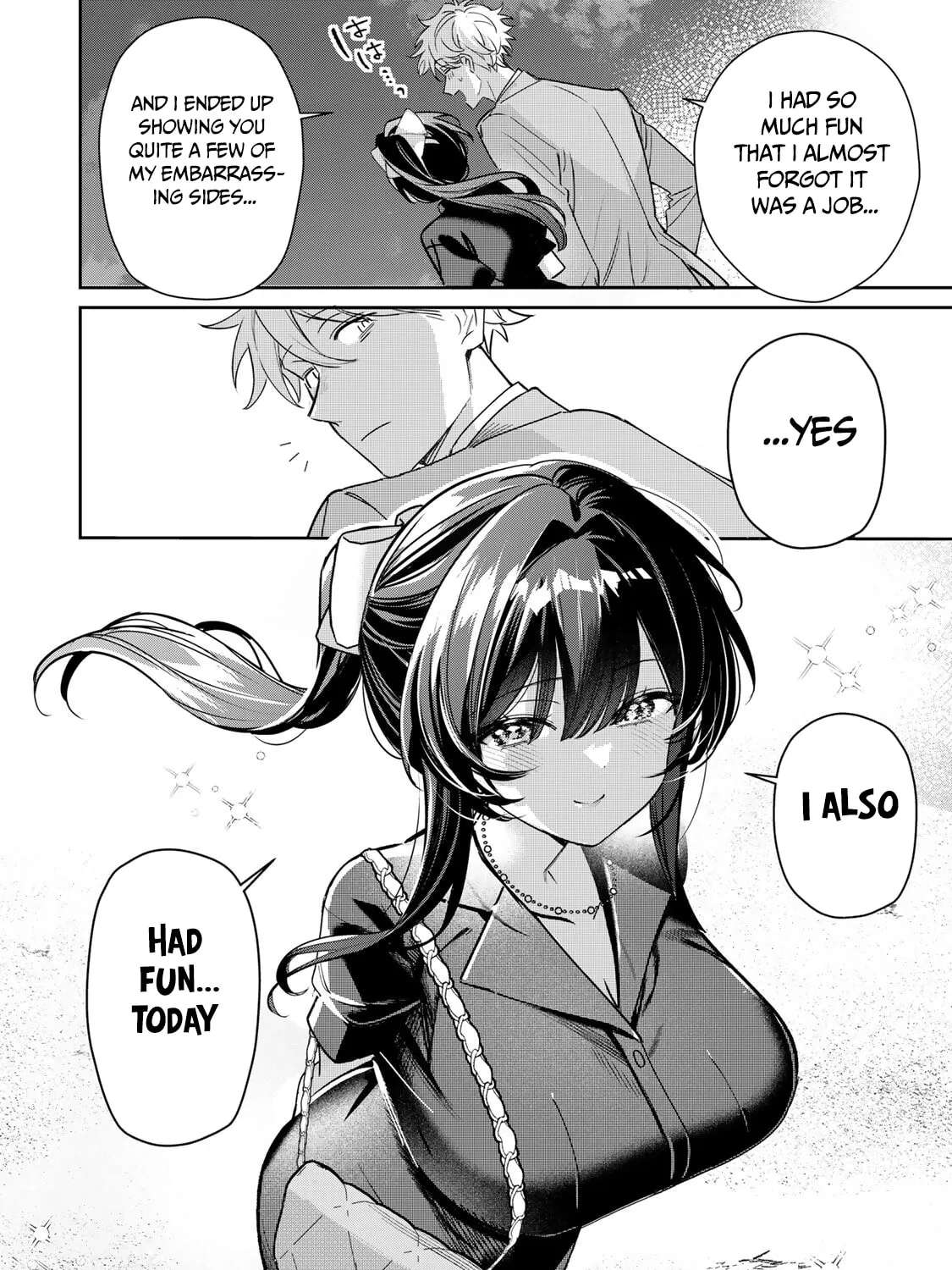 Tsuki no Joou no Nekashitsukekata Chapter 4.2 - page 8