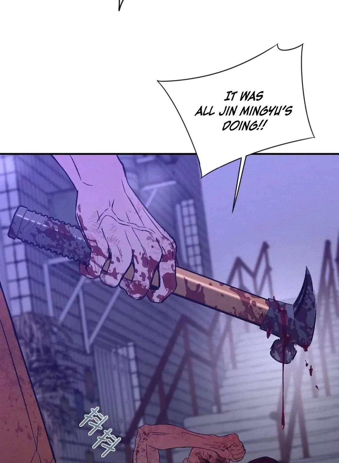 Dog Eat Dog Chapter 5 - page 64