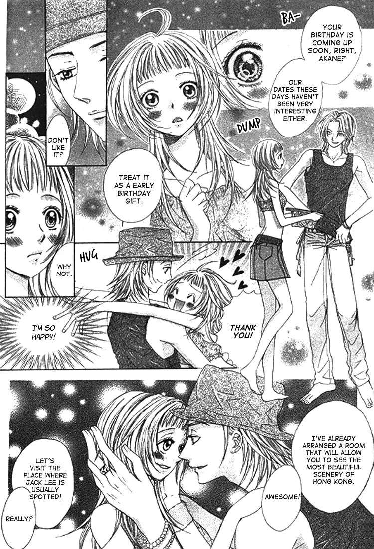 Ai Yuugi Chapter 1 - page 8