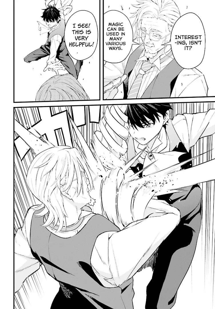 Infinite Magician ~I Was Persecuted as a Commoner's Child Without Magic Power, but I Possesses Infinite Magical Power~ Chapter 3 - page 19