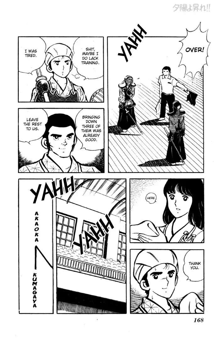 Yuuhi yo Nobore!! Chapter 7 - page 50
