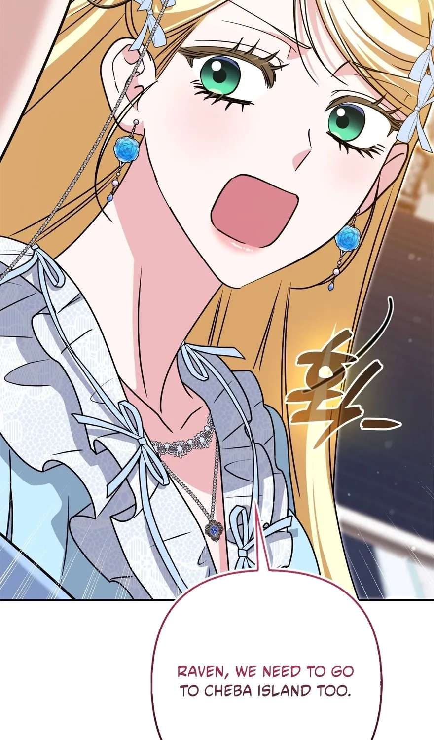 I'm a Phantom Thief But I Faked A Marriage With An Investigator Chapter 45 - page 42