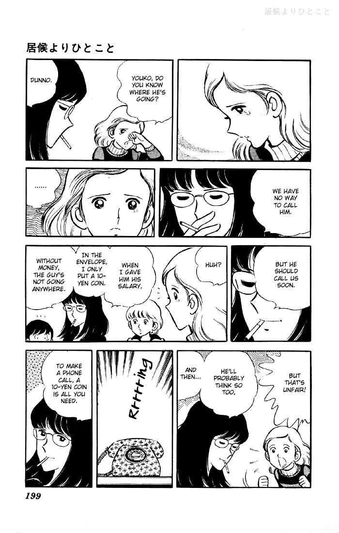 Yuuhi yo Nobore!! Chapter 3.5 - page 40
