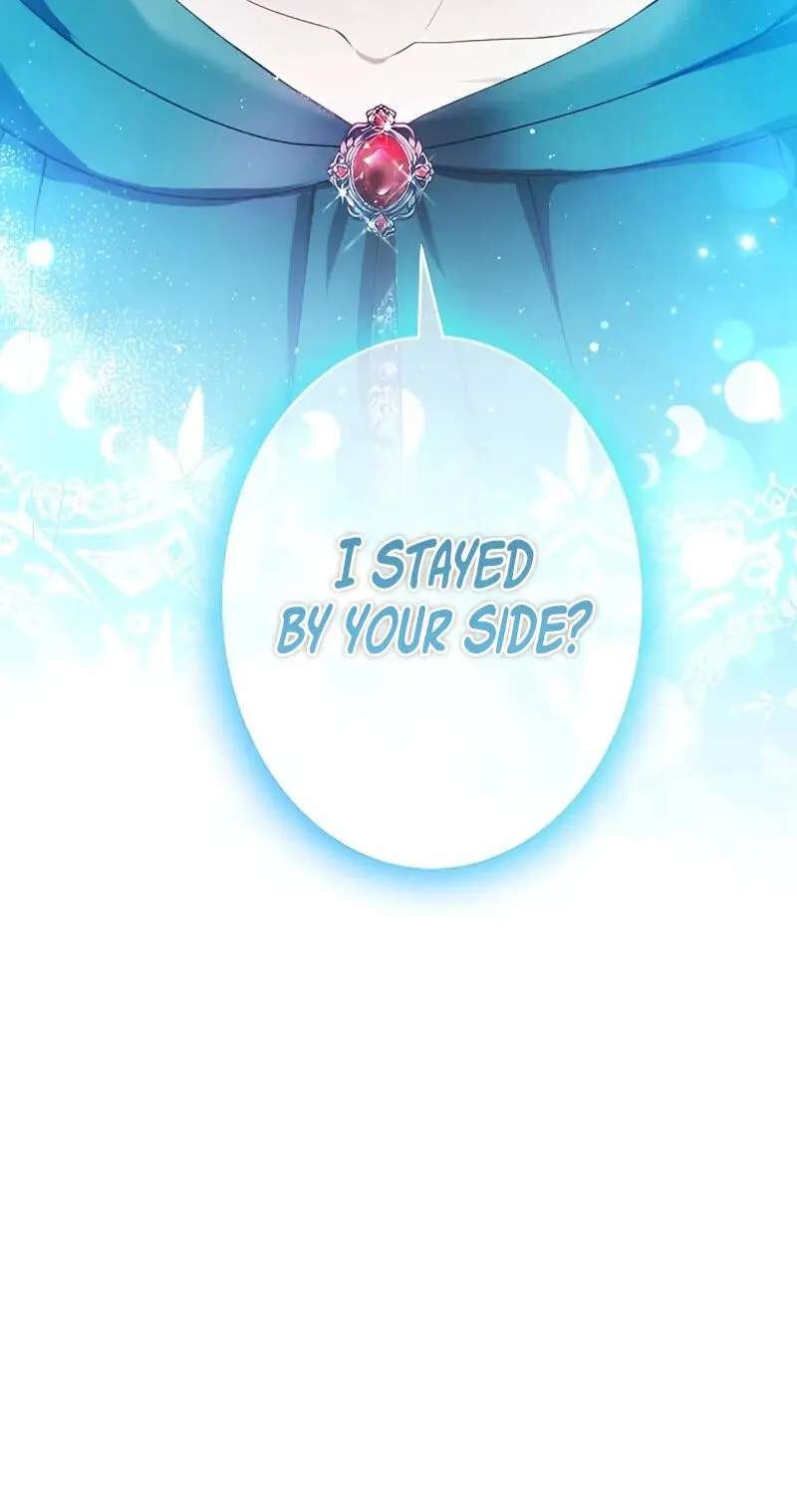The Submissive Emperor Devours Me Chapter 36 - page 4