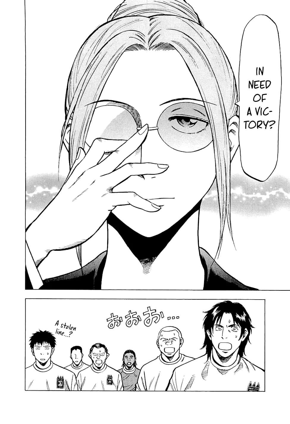 Lost Man Chapter 83 - page 12