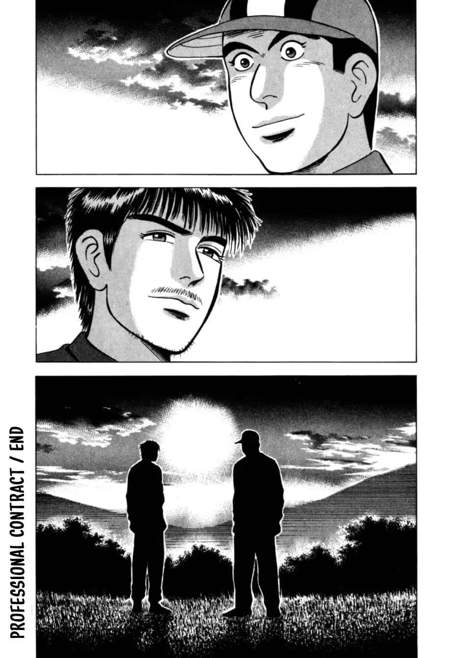 Kurokan Chapter 34 - page 25