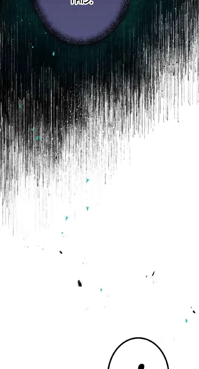 The Man Who Vowed Revenge on His Demon Wife Chapter 7 - page 3