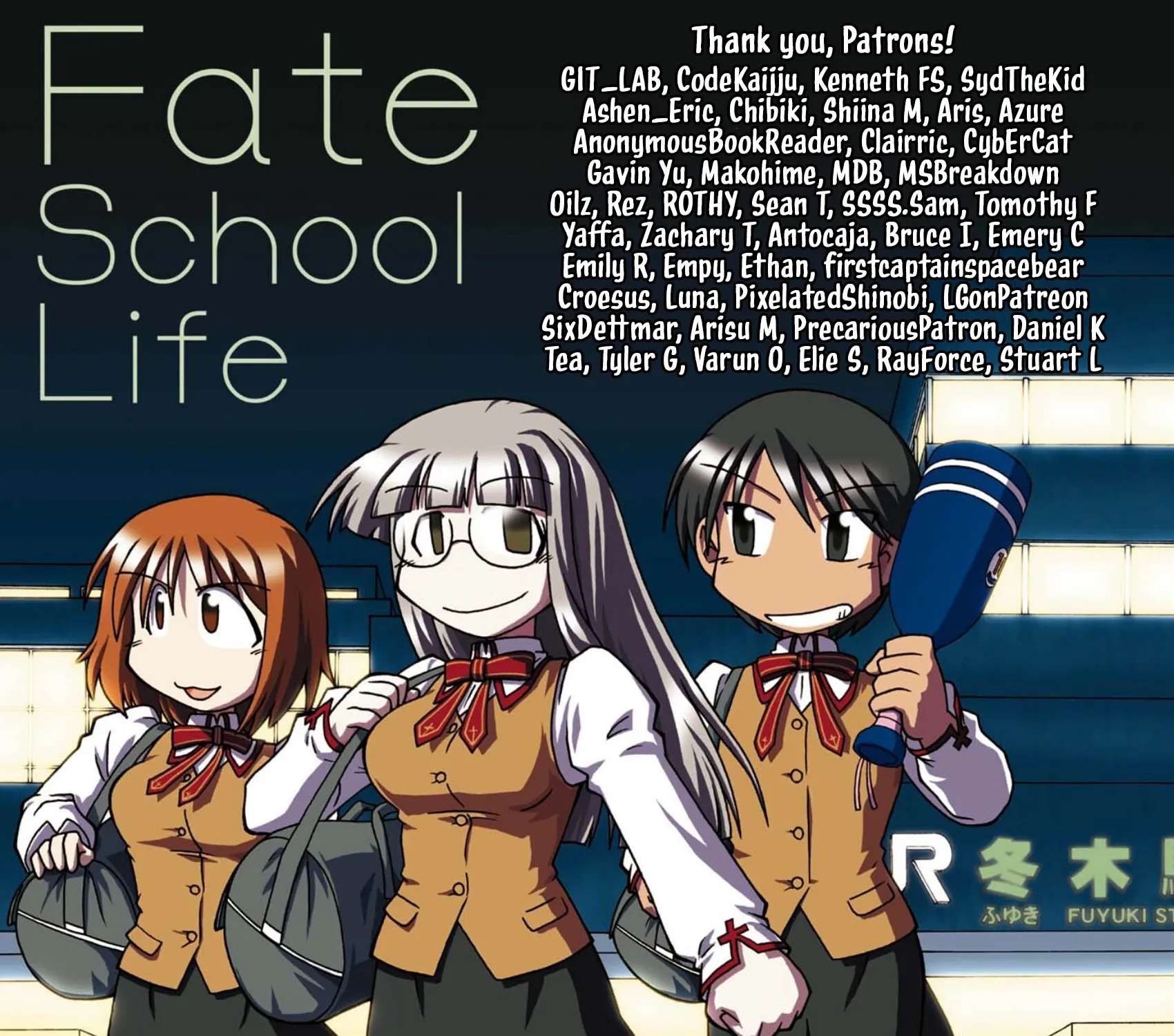 Himuro no Tenchi Fate/School Life Chapter 17 - page 17