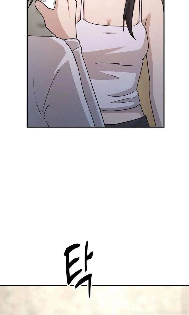 Between Two Men’s Secretary Chapter 46 - page 75