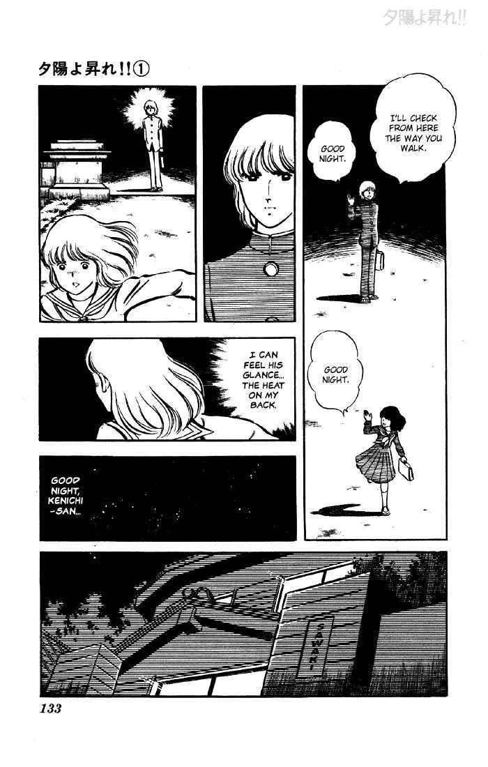 Yuuhi yo Nobore!! Chapter 3 - page 33