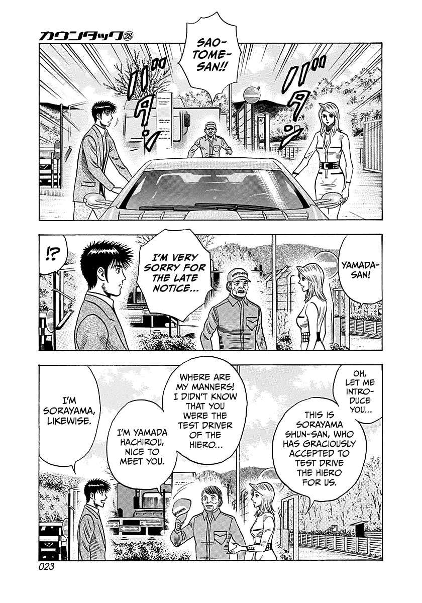 Countach Chapter 280 - page 3