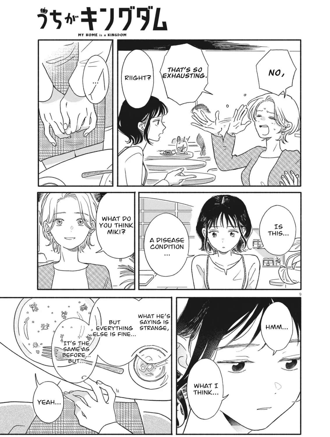 My Home Is A Kingdom Chapter 2 - page 9