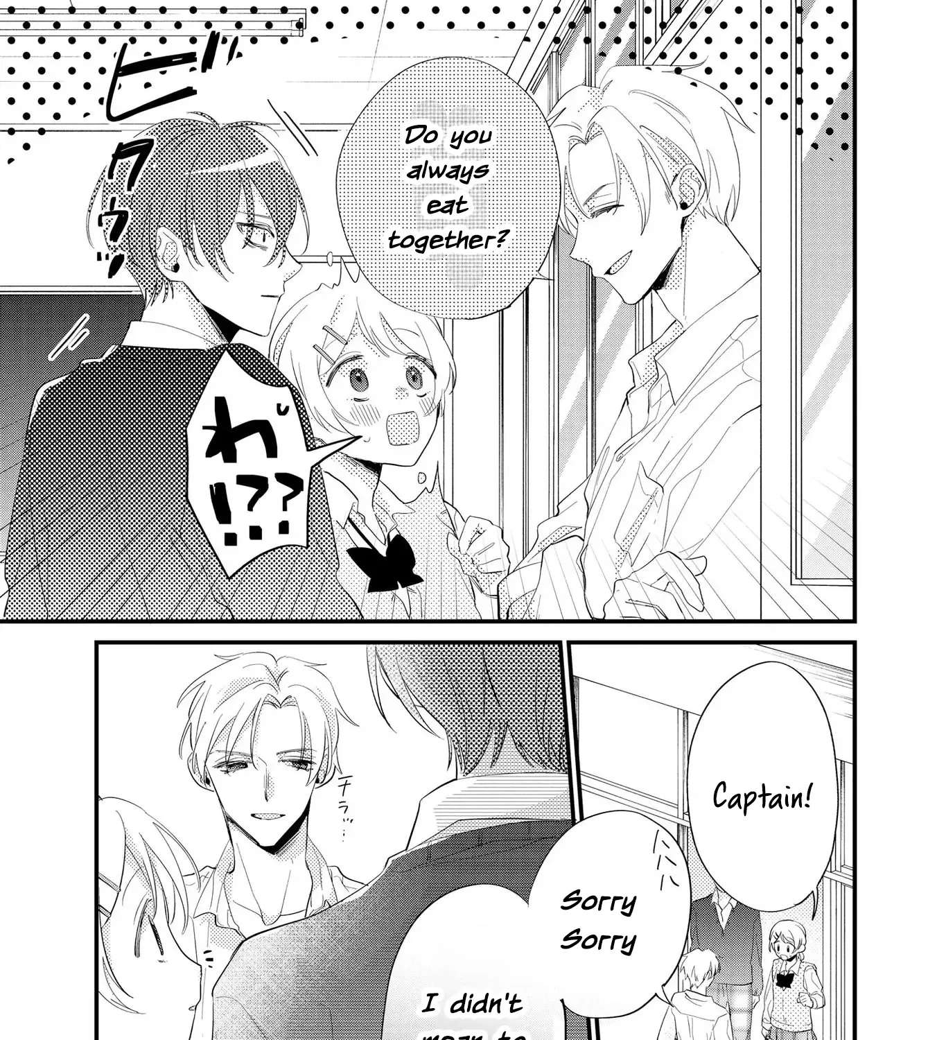 Agasa-Kun Wa Yande Iru. Chapter 5 - page 23