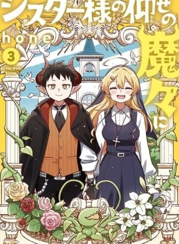 Sister-sama no Oose no Mama ni