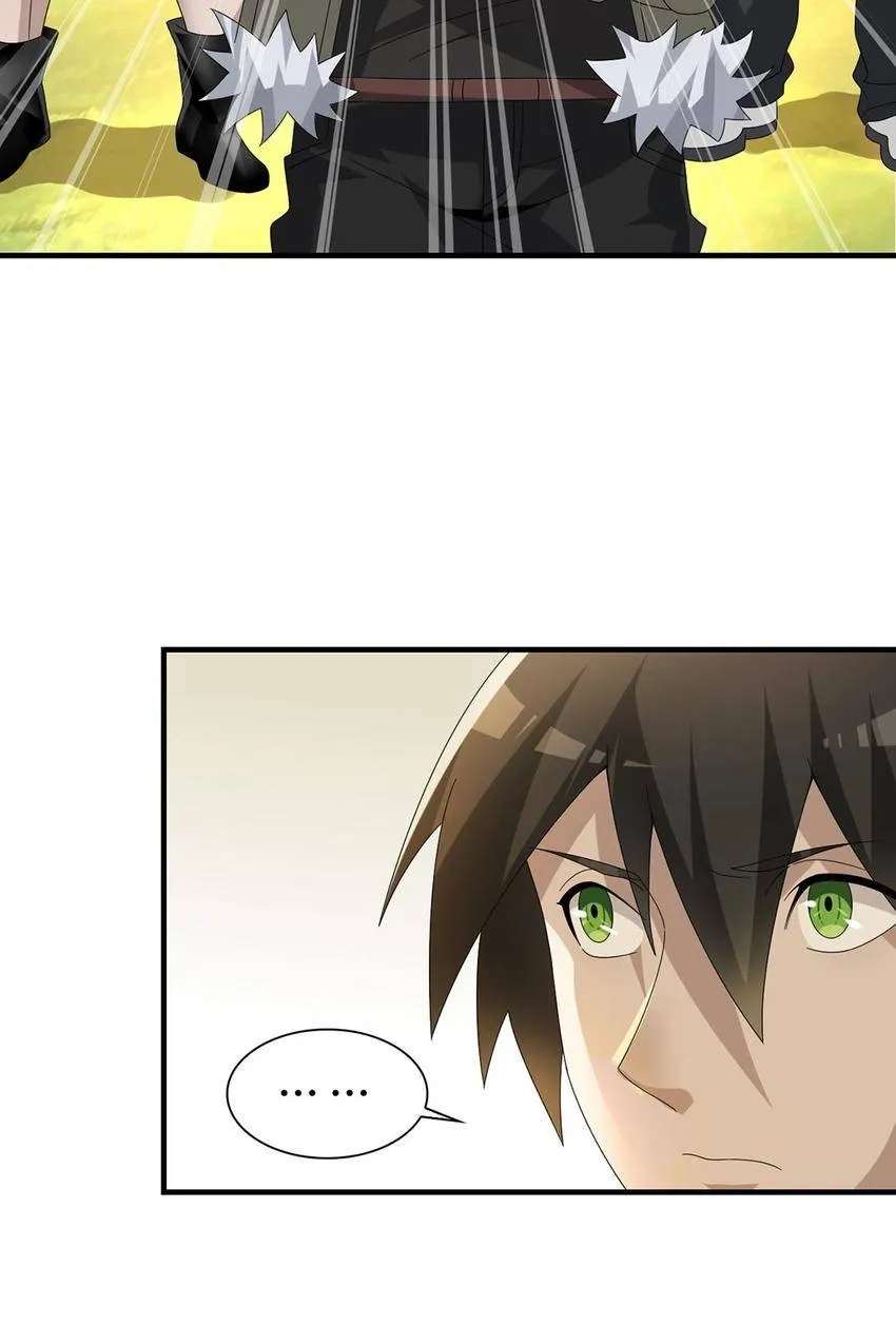 The Master of Fate Chapter 85 - page 31