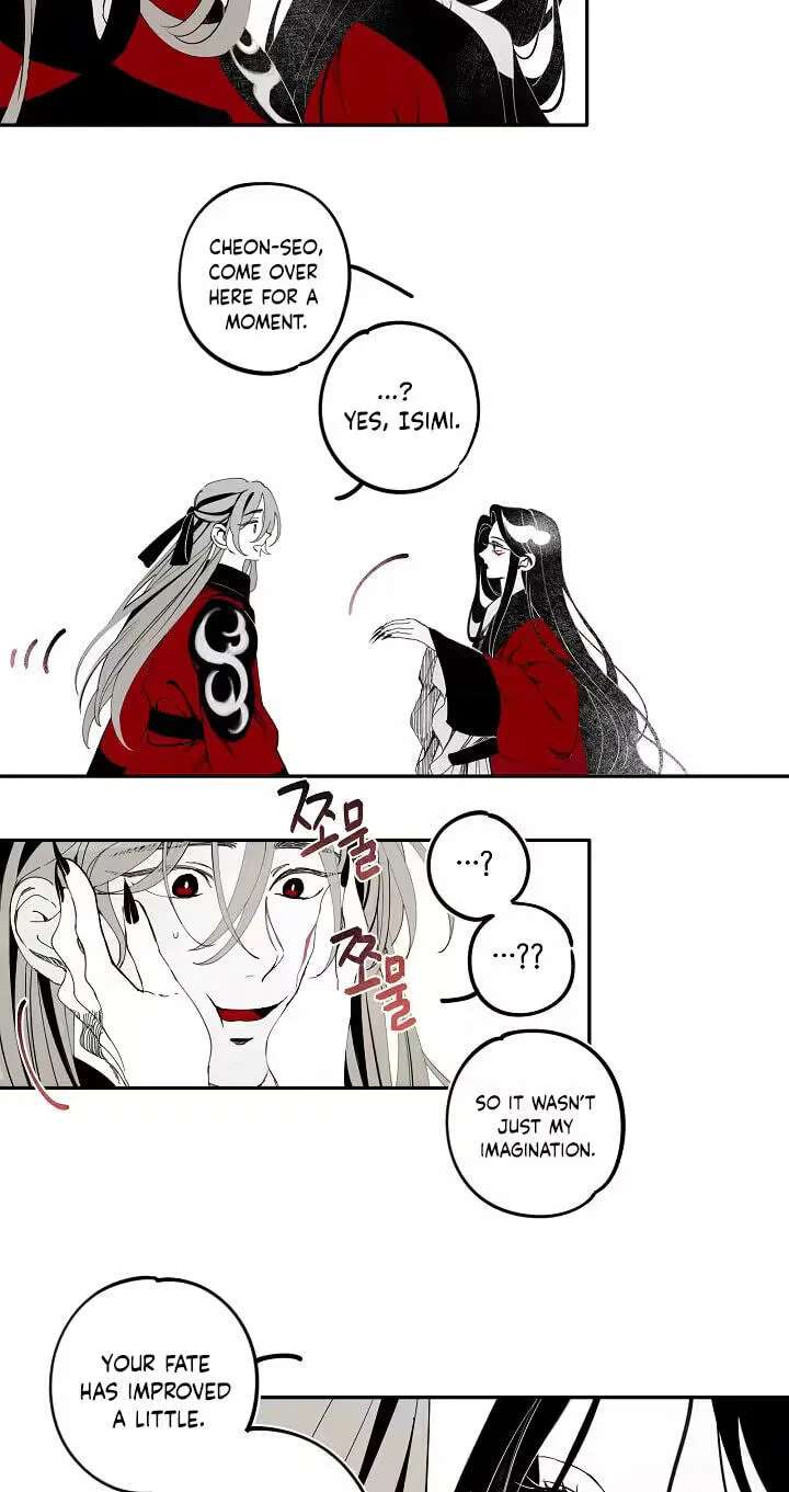 Ishimi's Story Chapter 9 - page 10