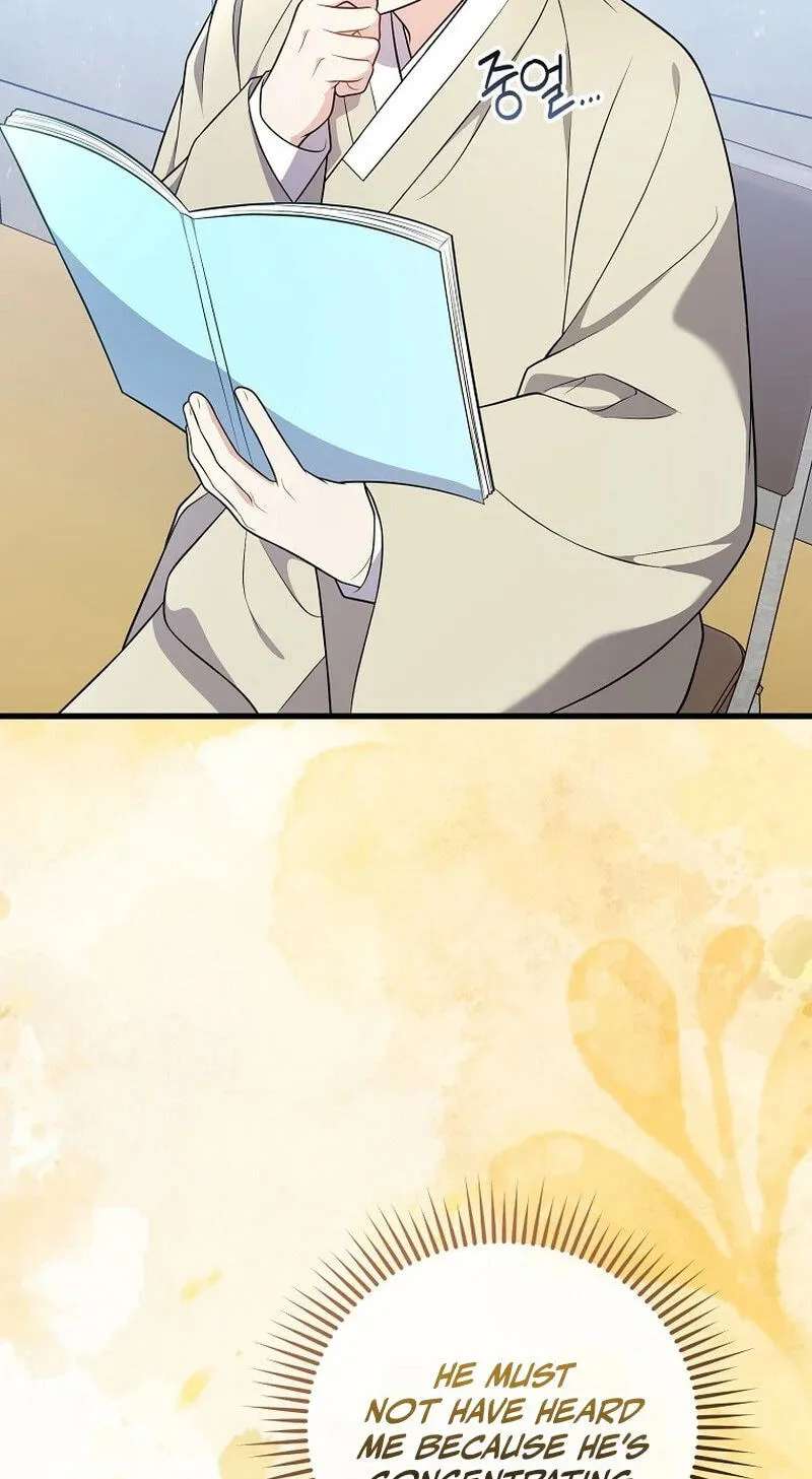 A Superstar From Birth Chapter 104 - page 54