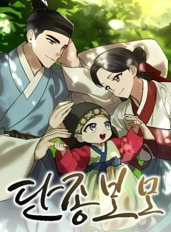I Was Reincarnated as King Danjong's Nanny