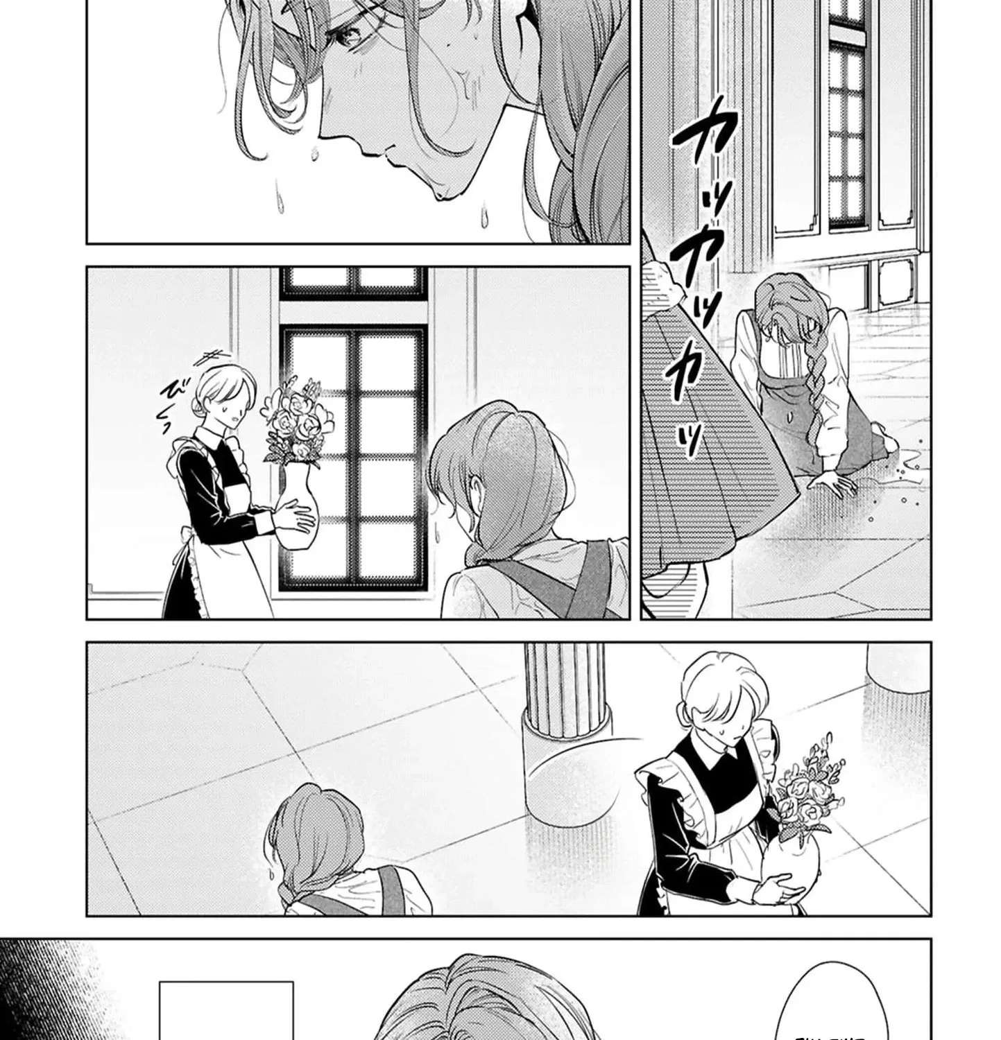 Maryoku Zero no Migawari Hanayome Chapter 1 - page 18