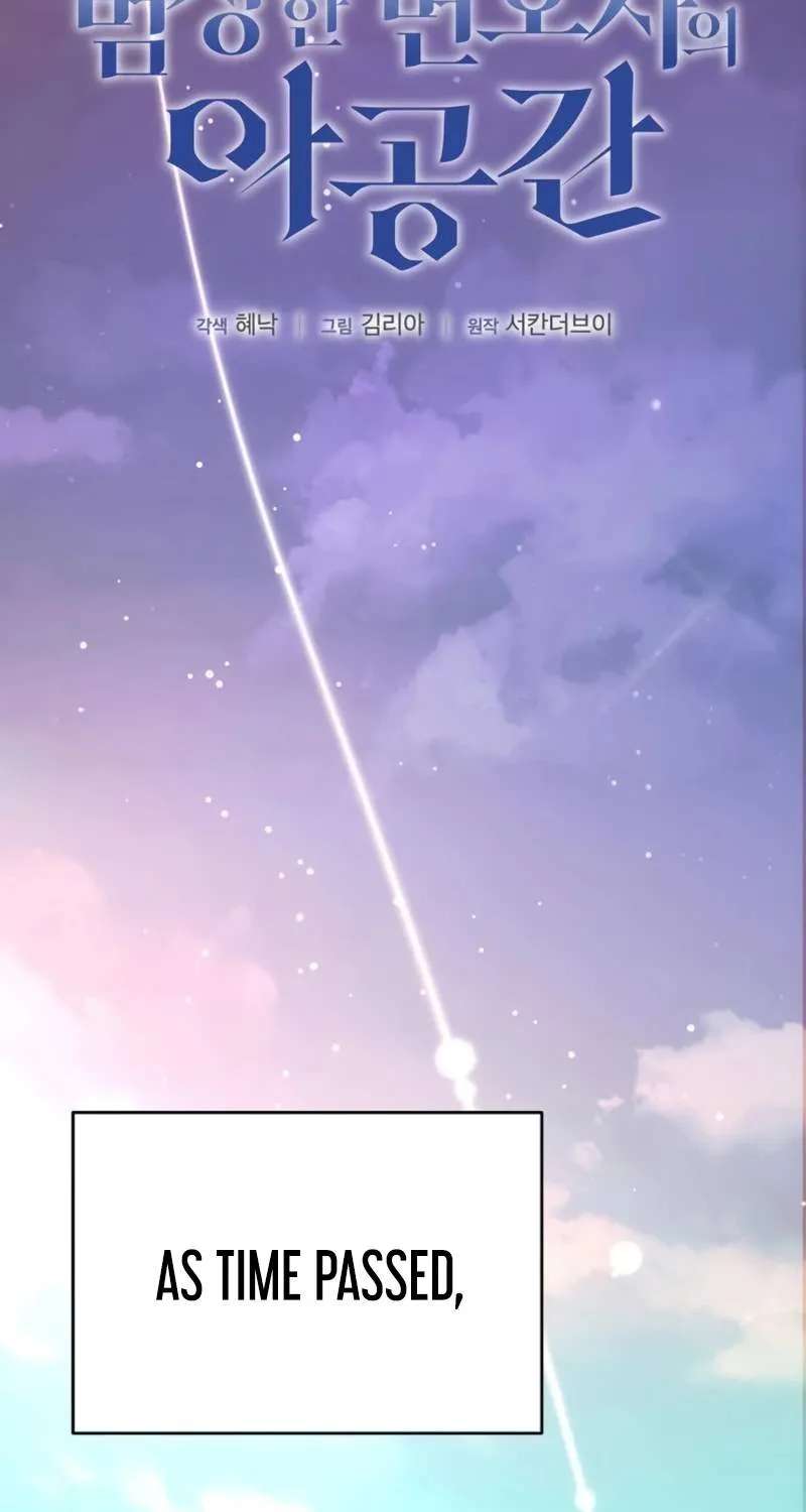 The Ordinary Lawyer's Subspace Chapter 44 - page 29