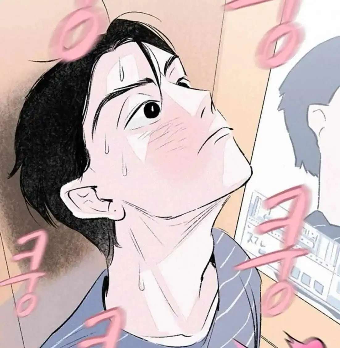 Why Don't I Have Anyone by My Side? Chapter 61 - page 63