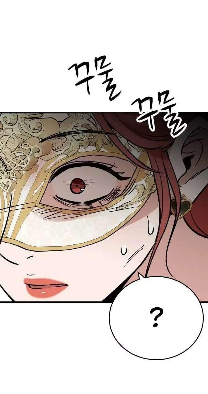 The house you live in Chapter 56 - page 78