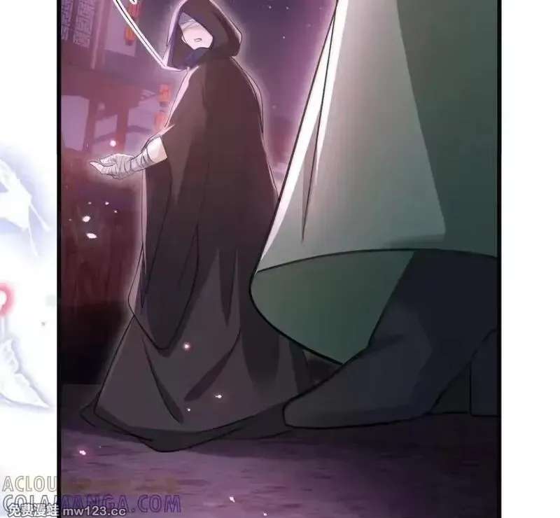 Miss Ghost, No Snuggling Please! Chapter 27 - page 59