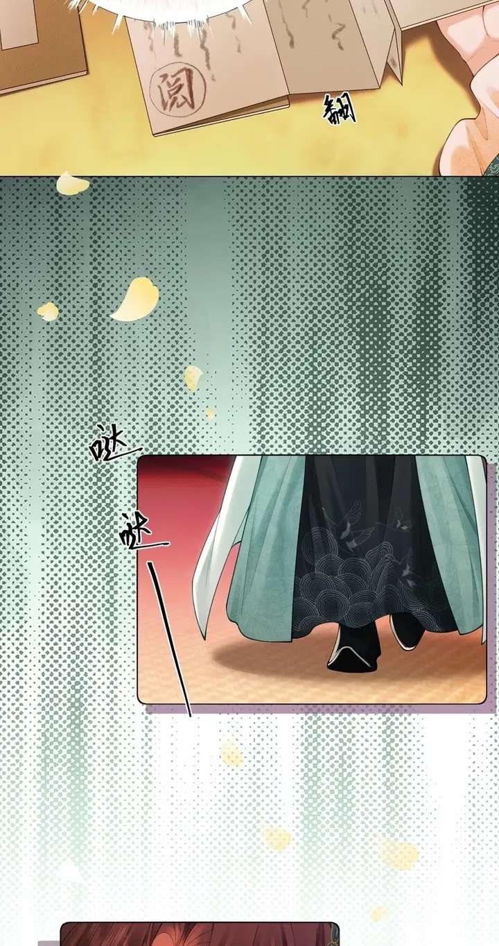 The Emperor's Uncle Bows for Me Chapter 6 - page 6