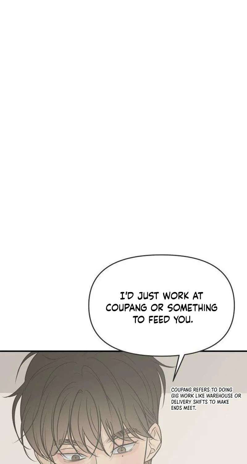 Marriage Defense Scandal Chapter 24 - page 9