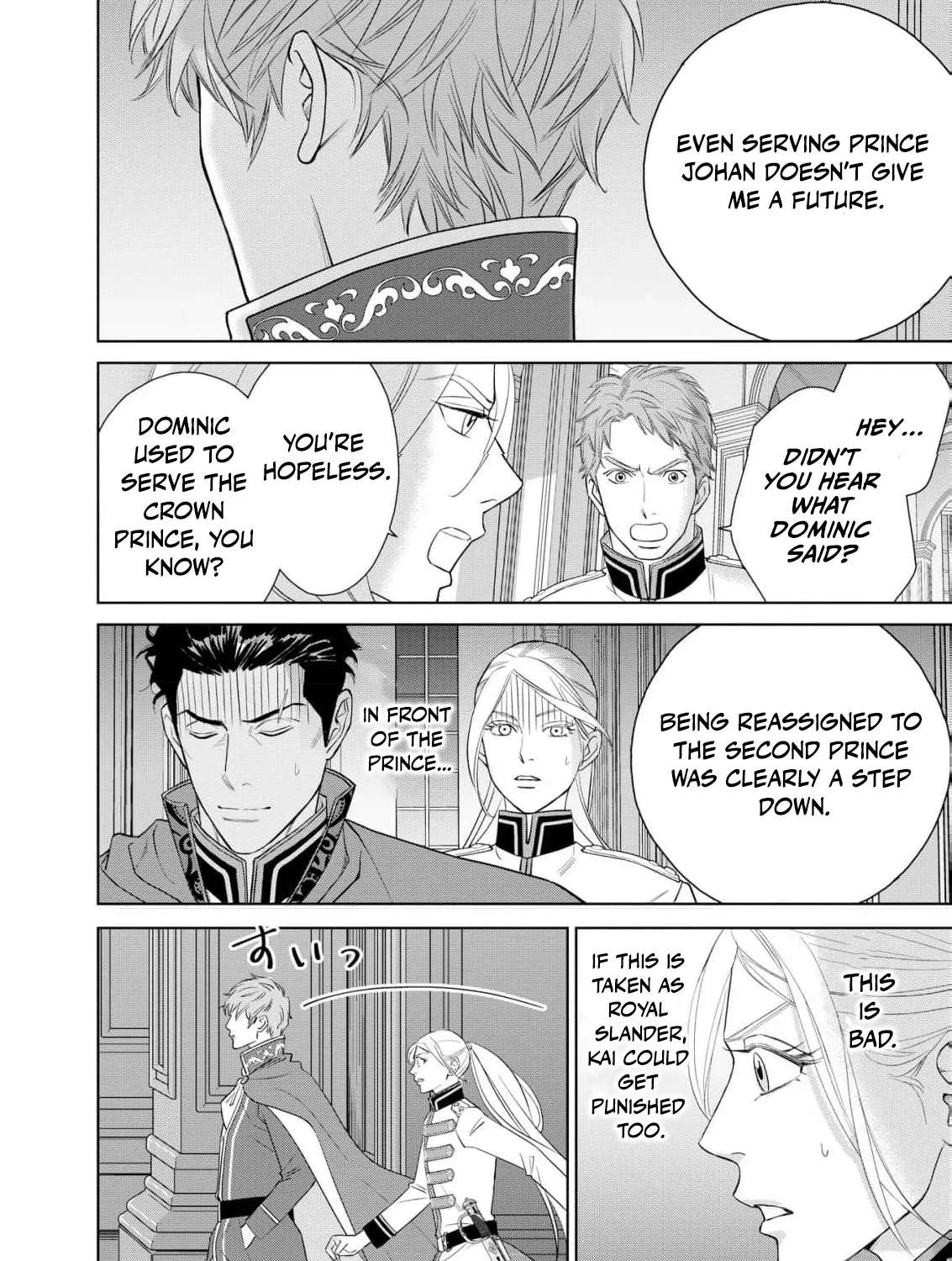 Junketsu no Dansou Reijou Kishi wa Isai no Shukun ni Ubawareru Chapter 8 - page 8