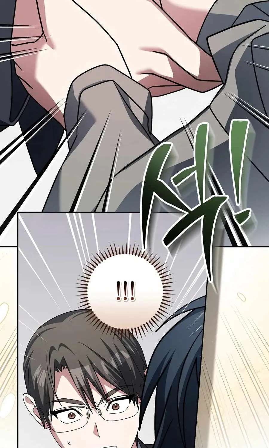 Genius Archer’S Streaming Chapter 113 - page 84
