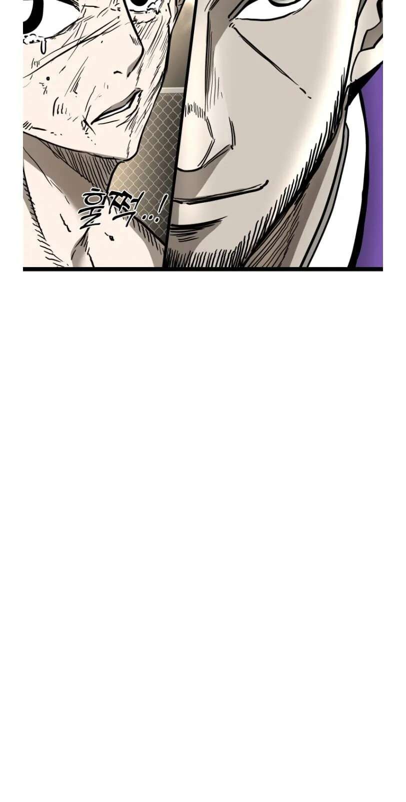 Shark Chapter 367 - page 76