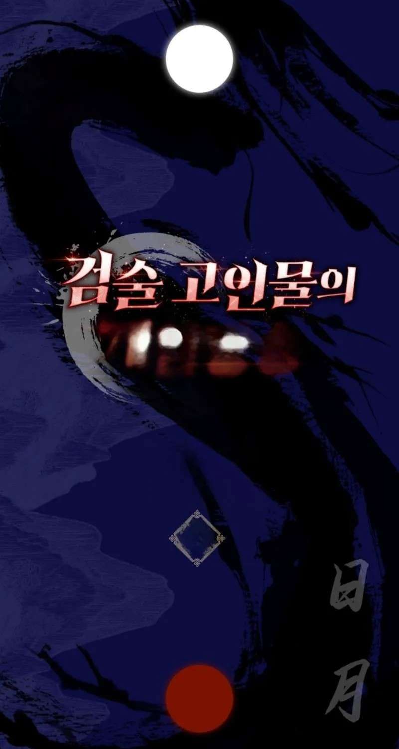 The Veteran Swordmaster’s Stream Chapter 33 - page 21