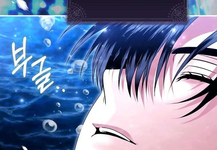 Rejecting The Perfect Marriage Chapter 67 - page 45