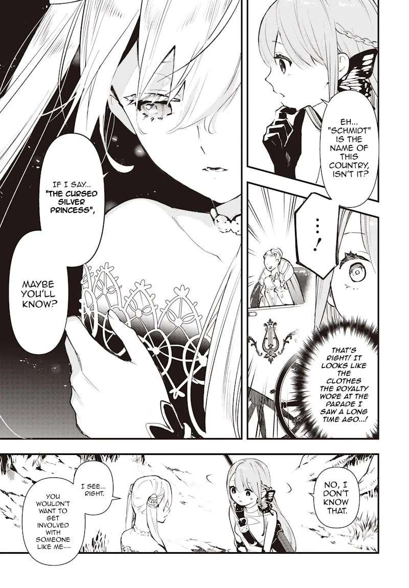 Eiyuu Shoujo to Noroware no Ginki Chapter 1 - page 34