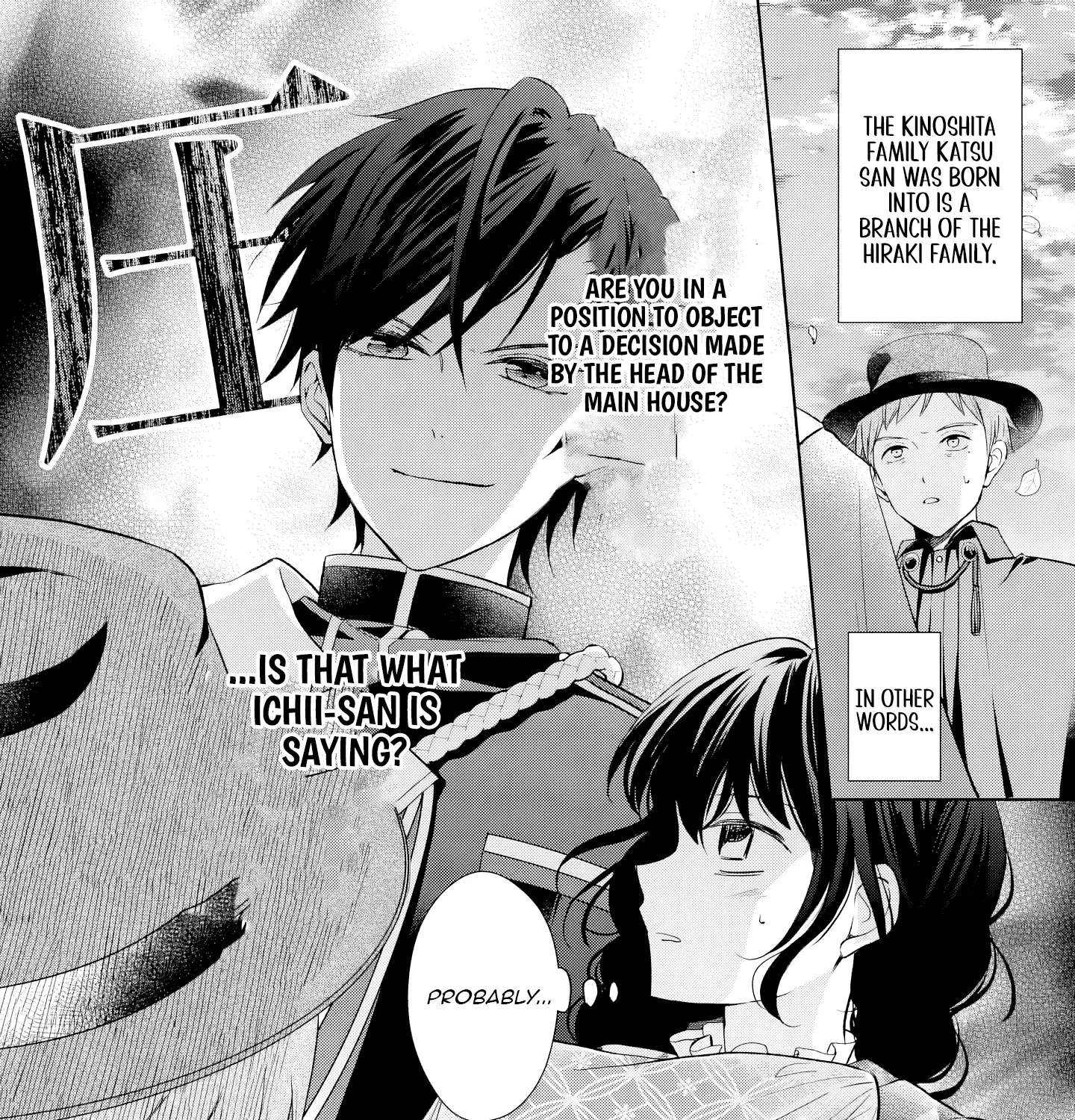 Usukawa Ichimai Mukouga wa: Konyaku Haki Sareta Futatabime no Jinsei, Ayakashi wo Miru me ga Saikyou Gunjin wo Michibiku Chapter 6 - page 30