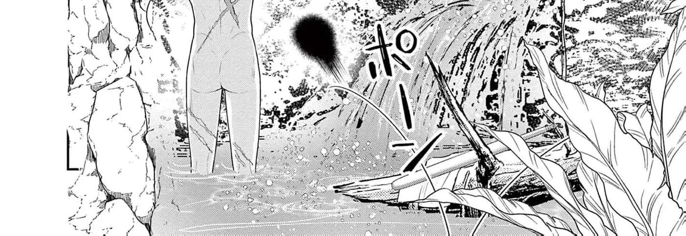 The Nameless Monster and Two Knights: And the Fiancé Is Perplexed Chapter 7 - page 8