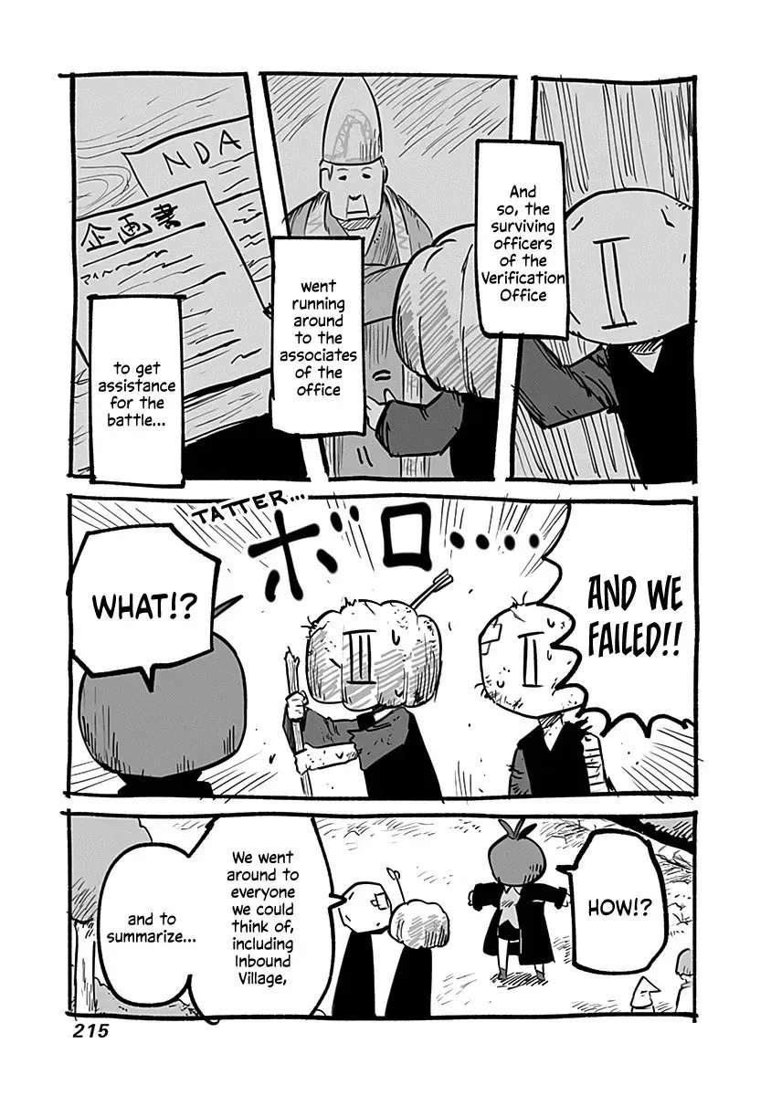 Ryuu to Yuusha to Haitatsunin Chapter 53.1 - page 10