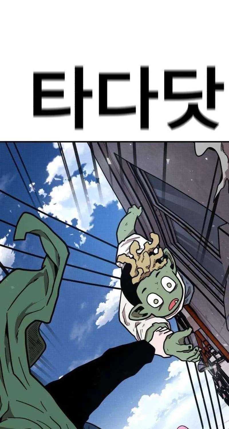 The Boss Is Too Strong Chapter 49 - page 31