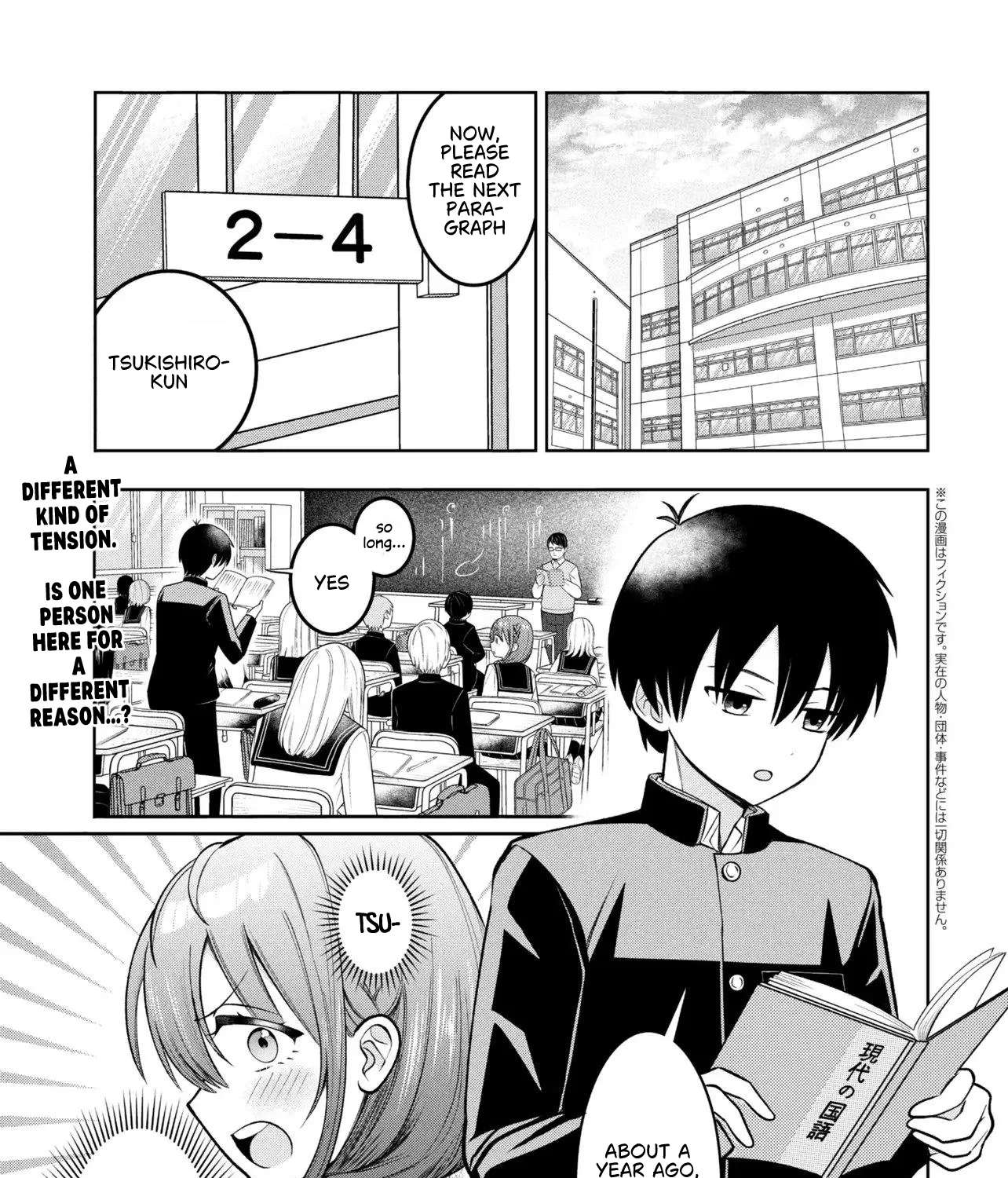 Sumisaka-san's Wild Delusions! Chapter 3 - page 3