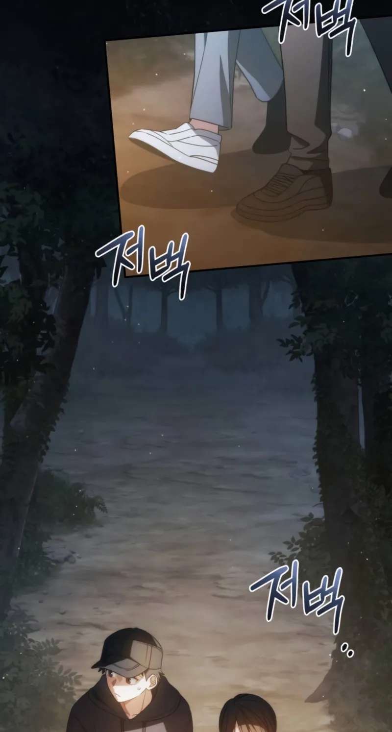 Devely's Healing Time Chapter 25 - page 3